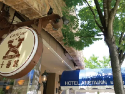 Hotel Arstainn Hotels in Maizuru