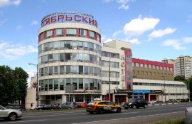 Аврора
