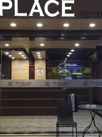 รูปภาพของทาจ เพลส เรสิเดนซี่