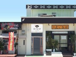 Matsukaze the Guest House Ishigaki