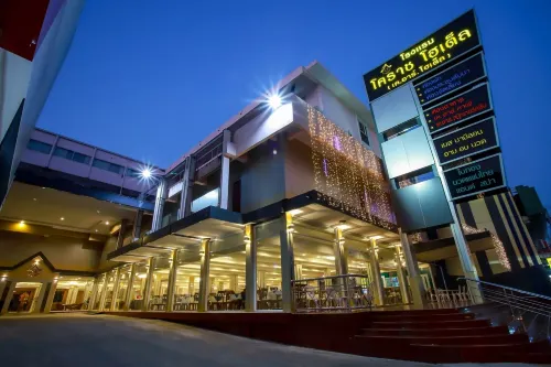 Korat Hotel - بار