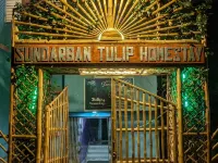 孫德爾本鬱金香民宿 南24區縣酒店