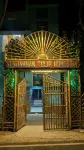 Sundarban Tulip Homestay, Pakhiralay, WB Hotels near Tapoti Mobiel