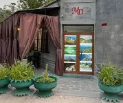 Guest House MD Hoteles en 