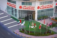 Alain Palace Hotel Ajman Hotels in 
