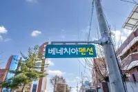 안동 베네치아호스텔펜션