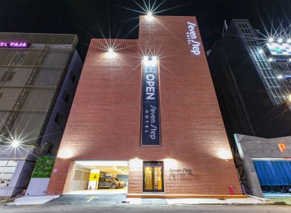 호텔 세븐스텝 시흥 정왕점