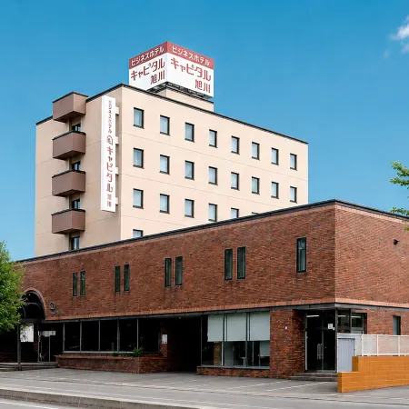 Asahikawa Capital Hotel