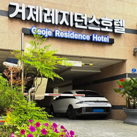 Geoje Island Jangpyeong Residence Hotel