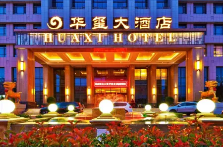 Huaxi Hotel Отели рядом с достопримечательностью «Aodaliya Kunshilan Occupation Technology (Nan'an) College Weihai Branch»