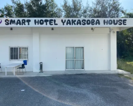 やかそばＧＵＥＳＴＨＯＵＳＥ 宜野座村のホテル