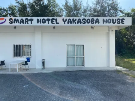 Yakasoba House Отели в г. Гинодза