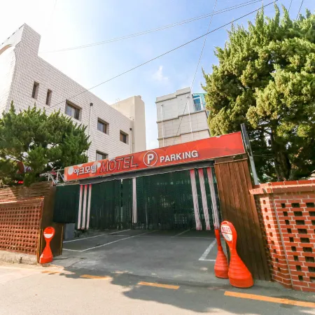 Daegu Daemyeong-Dong Yak Отели рядом с достопримечательностью «Парк Дурю»