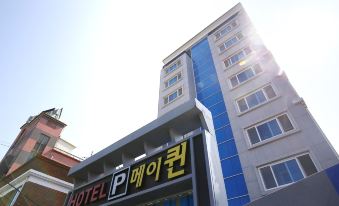 4. 호텔 메이퀸..