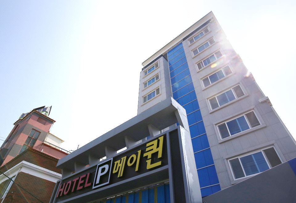 메이퀸호텔