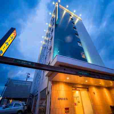 弘前超級飯店 Hotel Exterior