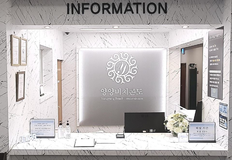 양양비치콘도 오션뷰