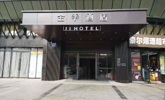 Ji Hotel (Sichuan Normal University)