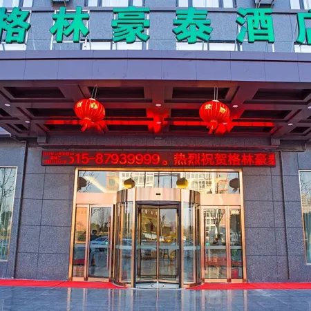 GreenTree Inn (Suining Experimental Primary School Suzhou Road Branch)