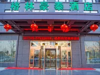 GreenTree Inn (Suining Experimental Primary School Suzhou Road Branch) Hotel in zona Yancheng Kangji 623 Teda Longjuanfeng Memorial Hall