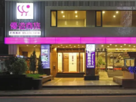 Yoyo Hotel Hotels near Arch of Chiayi Martyrs' Shrine