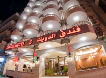 Dweik Hotel 3