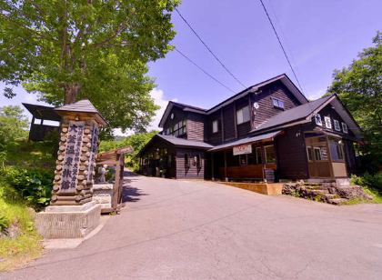 Ookama Onsen