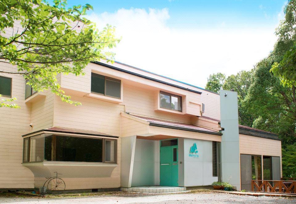 빌리지 이즈코겐 룸