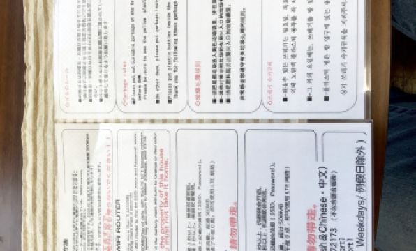 京都 Kyoto Hostel TT(Kyoto Hostel TT) 2つ星 ホテル レストラン