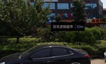 Meng Zhi Dao Hotel - Housity