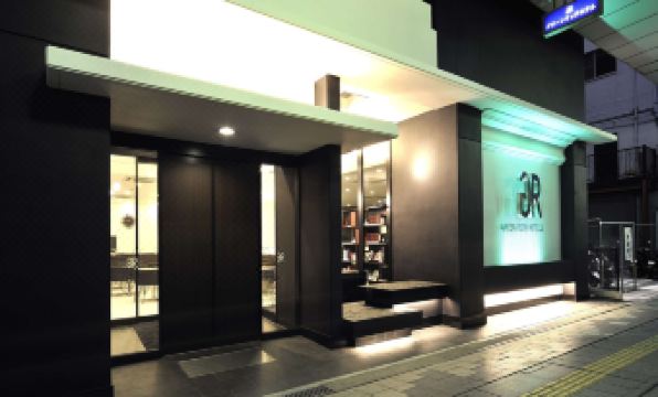 3. 그린 리치 호텔..