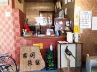 Yoshioka Ryokan