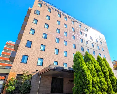 プラザホテル直方 直方のホテル