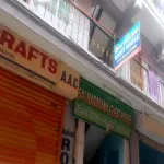 Sai Narayana Guest House Hotel a Puttaparthi