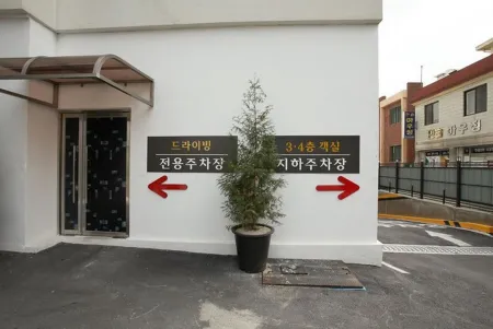 Cheongju Aria Self Check-in Motel