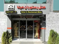 Mina Hotel Tehran Hotel dekat باغ ایرانی هتل اسپیناس پالاس