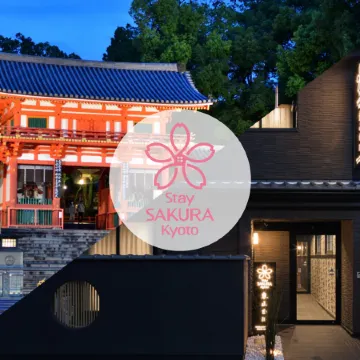 Stay Sakura Kyoto Higashiyama Shirakawa Отели рядом с достопримечательностью «Маруяма Парк»