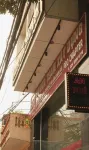 An Phu Motel Hotel in zona University of Transport Technology