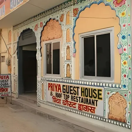 Priya Guest House