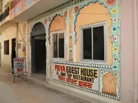 Priya Guest House - Alojamientos