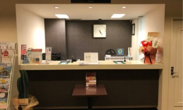 Hotel Sakurakan Gakuya