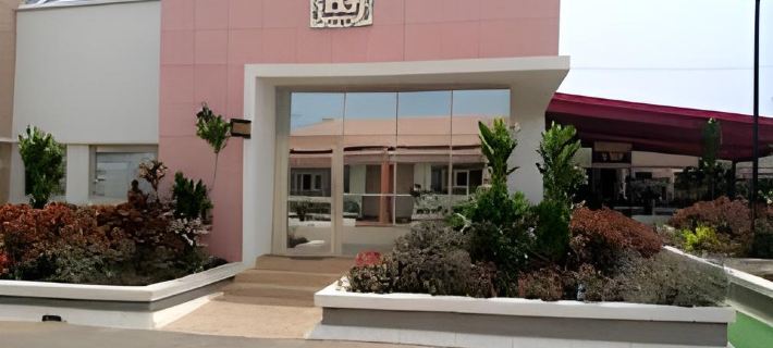 Henry George Hotel Hotels in Ilorin