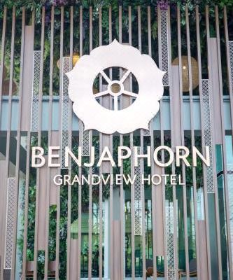 Benjaporn Grandview Hotel Songkhla(โรงแรมเบญจพร แกรนด์วิว สงขลา)_1