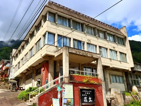 Hitou Hanabun Отели рядом с достопримечательностью «APA Resort Joetsu Myoko Forest Golf Course»