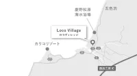 Loco Village - 3 étoiles