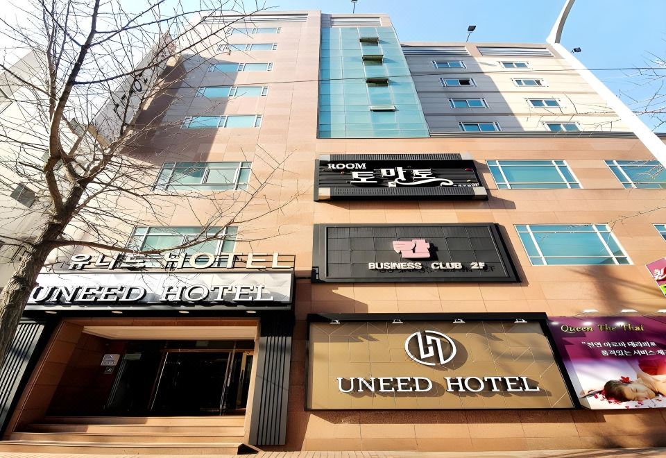 유니드 호텔 썸네일
