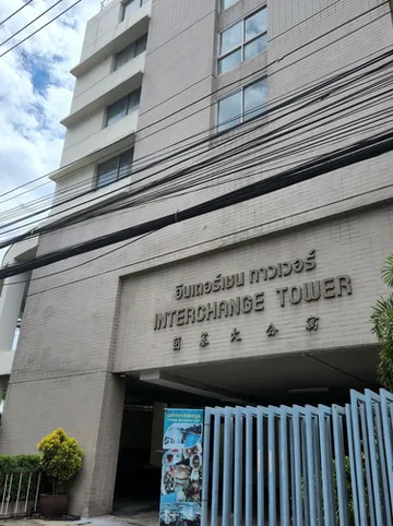 รูปภาพของอินเตอร์เชน ทาวเวอร์ เซอร์วิส อพาร์ทเมนท์