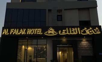 Al Falak Hotel