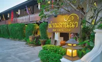 NAN Lanna Hotel Отели в г. 