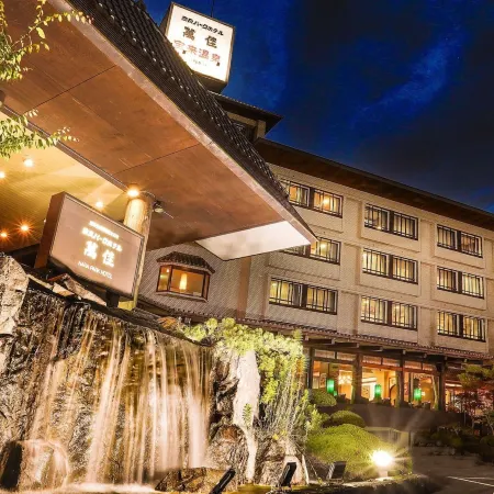 Nara Park Hotel